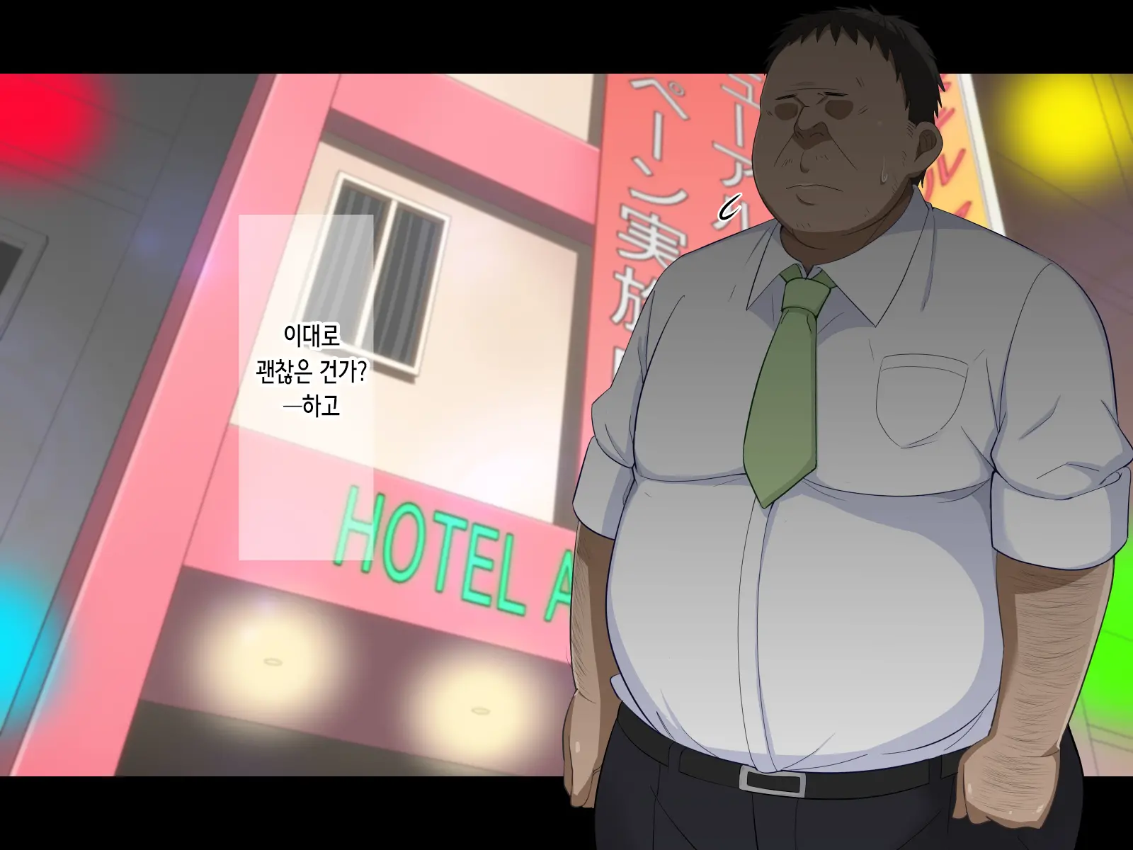 Chuunen Doutei No Ore Ga Kyonyuu De Ecchi Na Meikko JK De Doutei O Suteru Hanashi | 동정중년인 내가 거유에 야한 여고생 조카들로 동정을 졸업하는 이야기